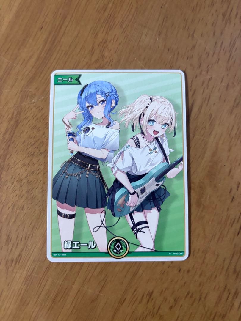 緑エール　星街すいせい　風真いろは　ホロナツパラダイス　プロモ