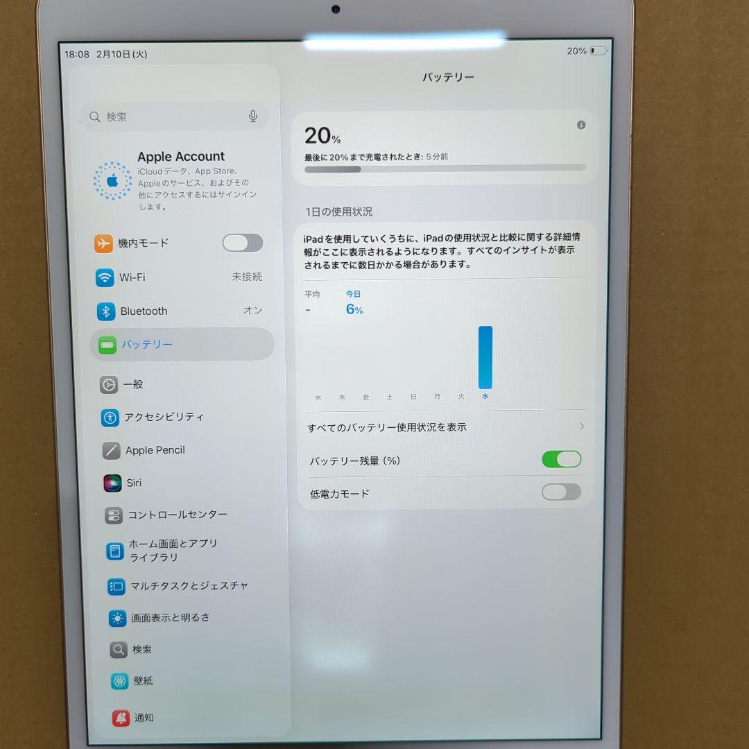 Apple iPad Air (第３世代) Wi-Fi 64GB ゴールド