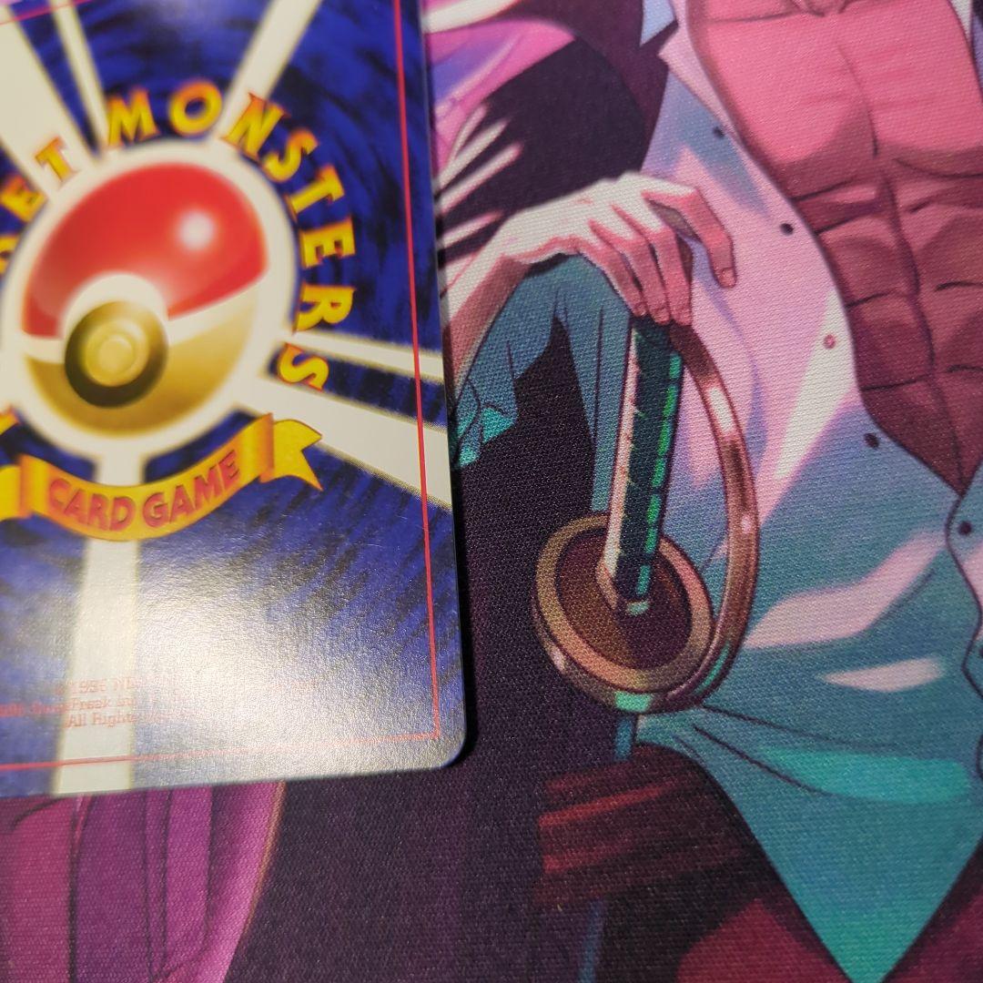 ポケモンカード　旧裏　わるいリザードン HP80 R