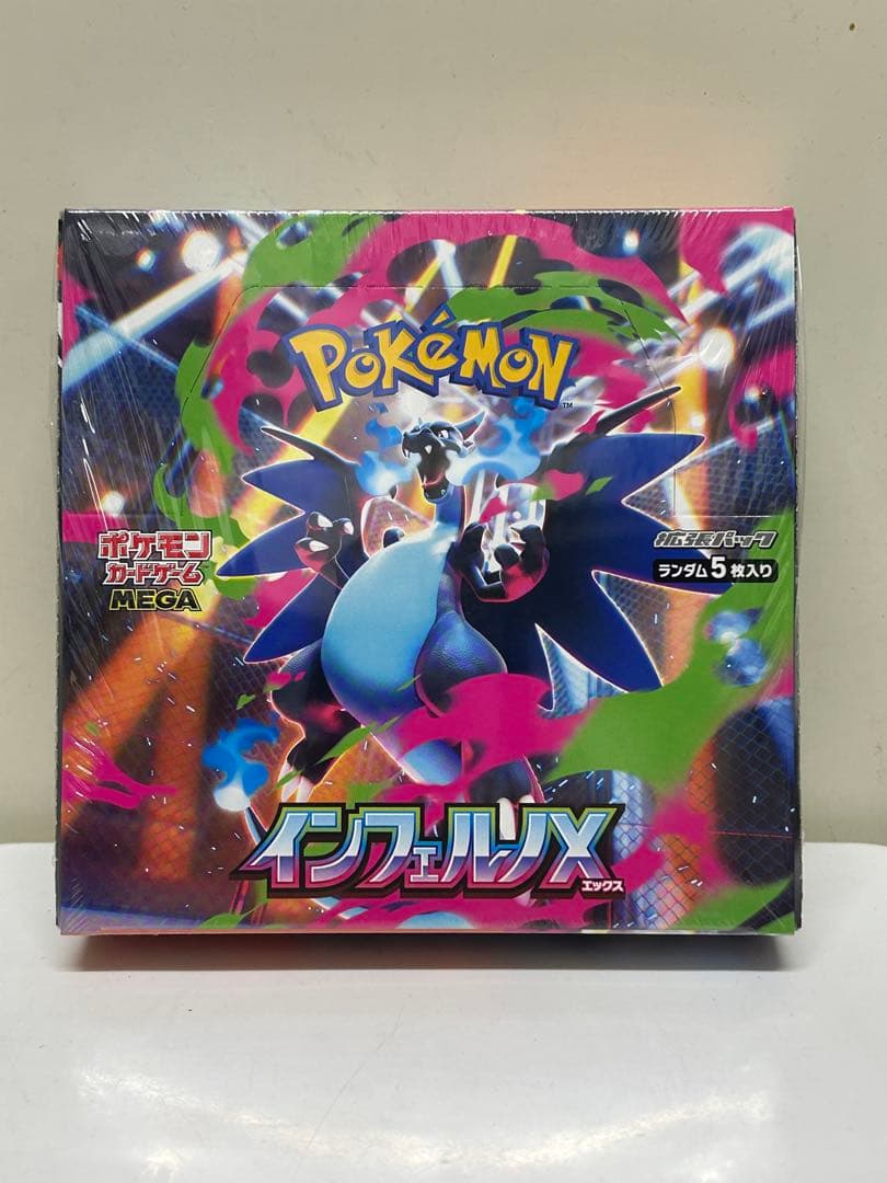 ポケモンカードゲーム インフェルノX MEGAボックス シュリンク付
