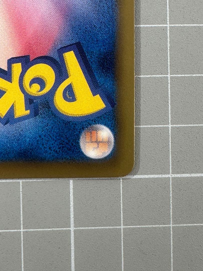 01ポケモンカードゲーム　bw9 ジラーチEX SR