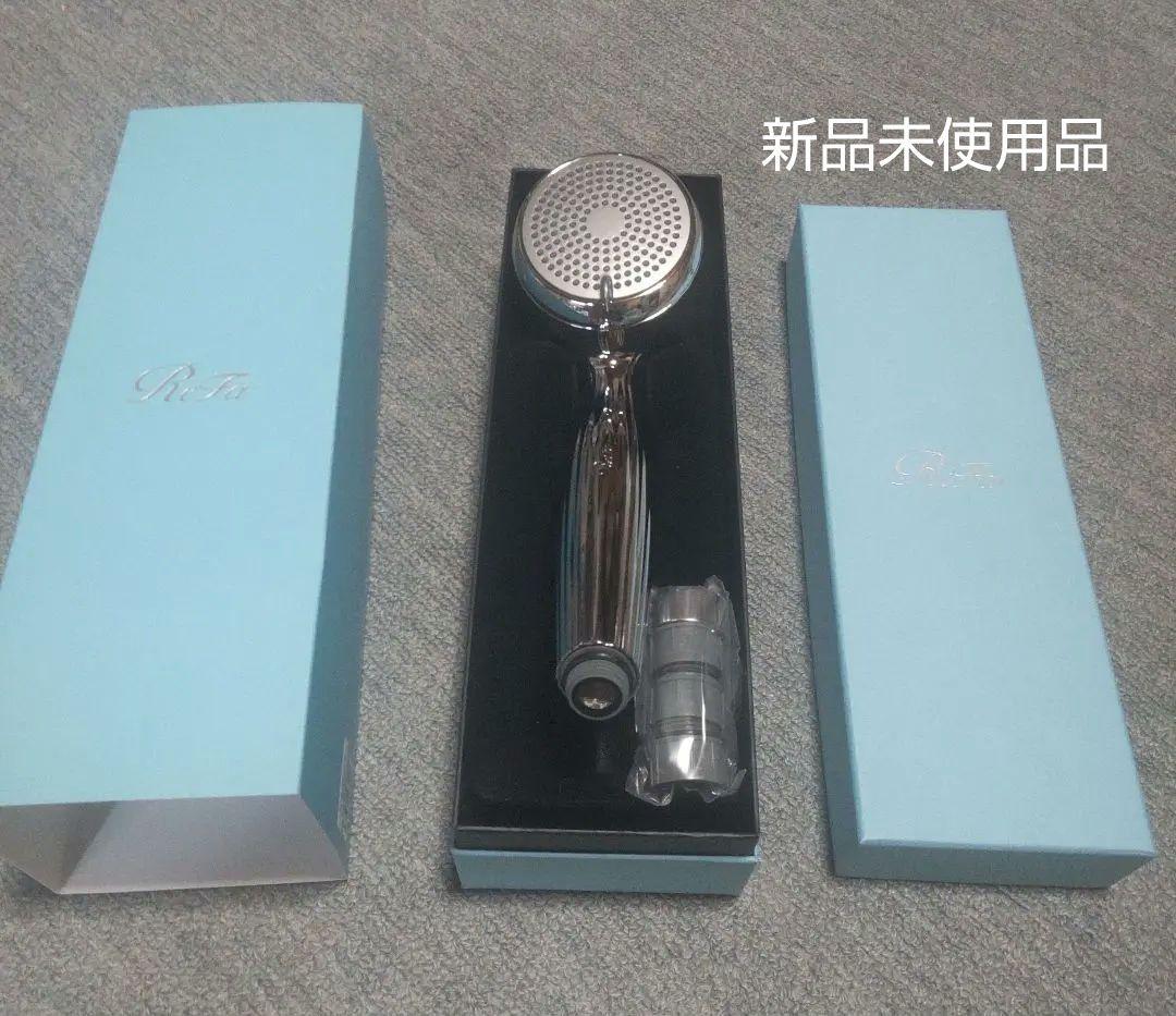 リファファインバブル　新品未使用品