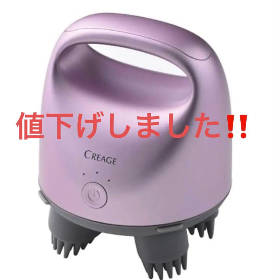 YA-MAN クリアージュ　スカルプエステリフト　新品•未使用