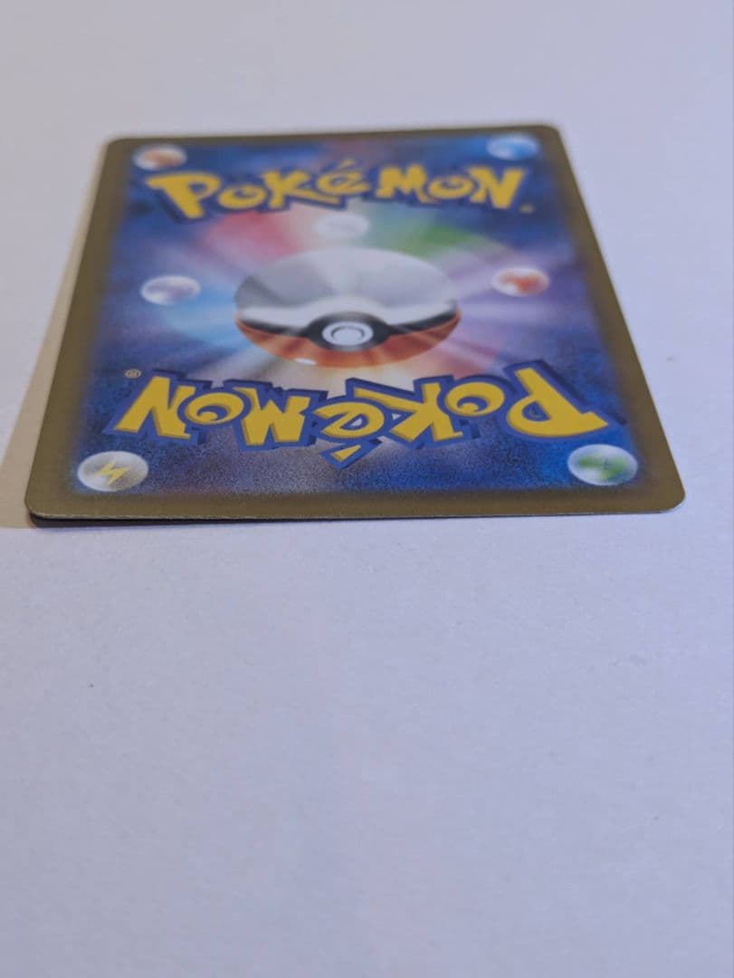 メガカイリューex sar 1枚