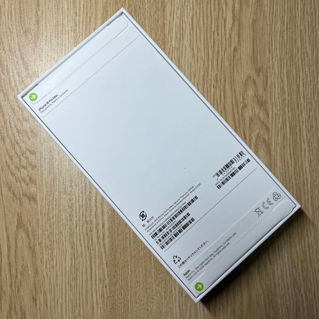 新品、未開封 iPhone 16ProMax 256GB ナチュラルSIMフリー