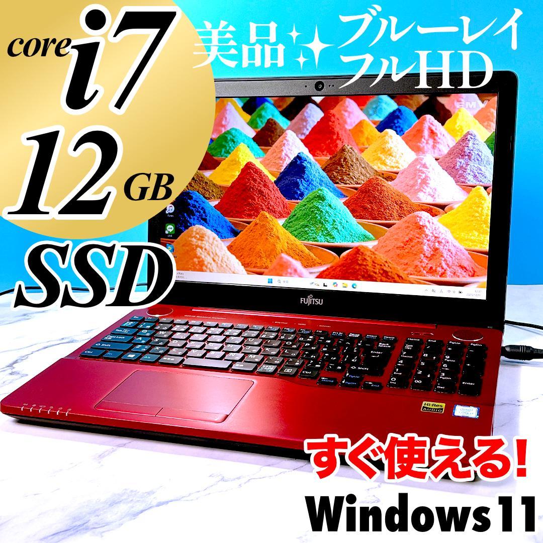 美品レッド！Corei7・メモリ12GB・SSD・ブルーレイ・ノートパソコン