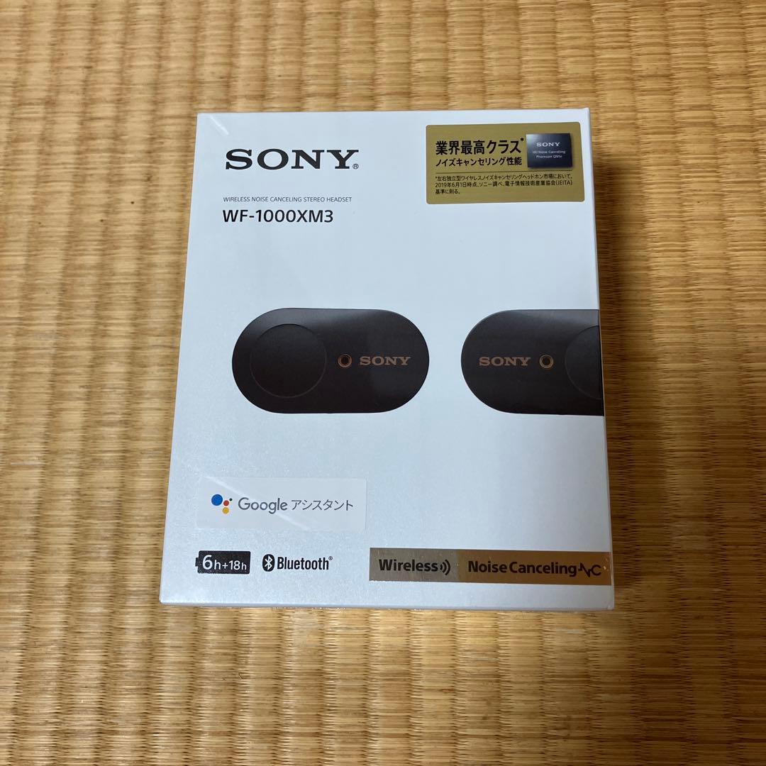 SONY WF-1000XM3 ワイヤレスイヤフォン　新品・未開封品