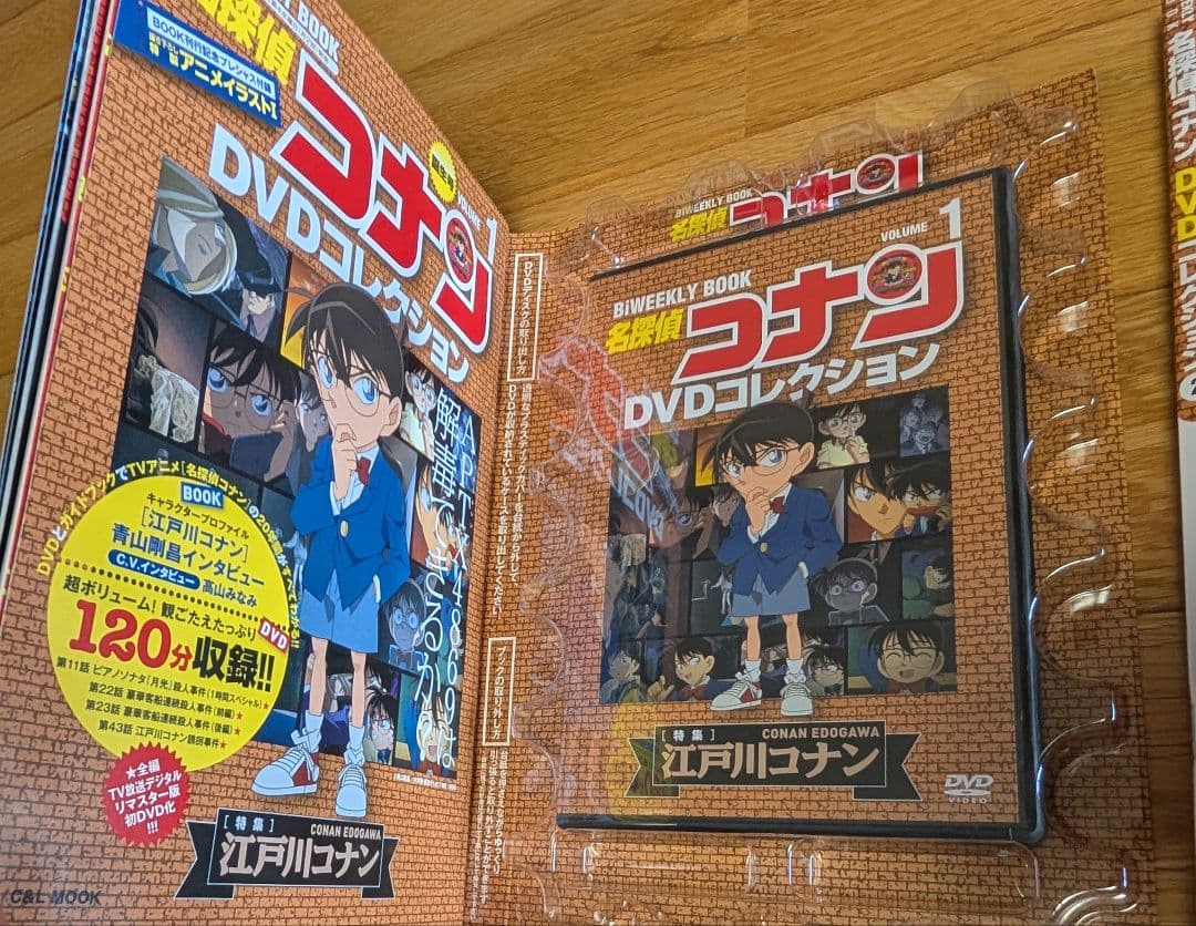 新品未開封　名探偵コナンDVDコレクション全12巻 ＋特別号　専用バインダー付き