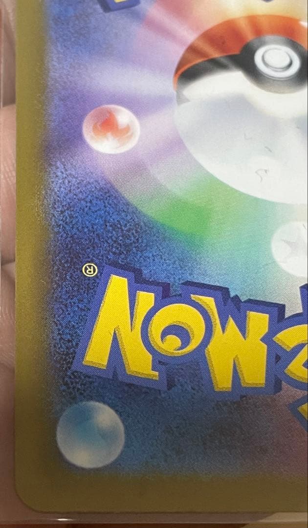 メガジガルデex MUR(おまけ有)