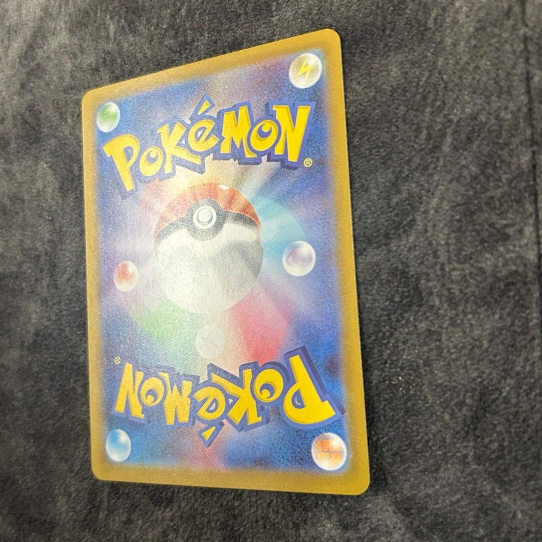 メガオーダイルex sar 仕様 No.101 スタートデッキ100