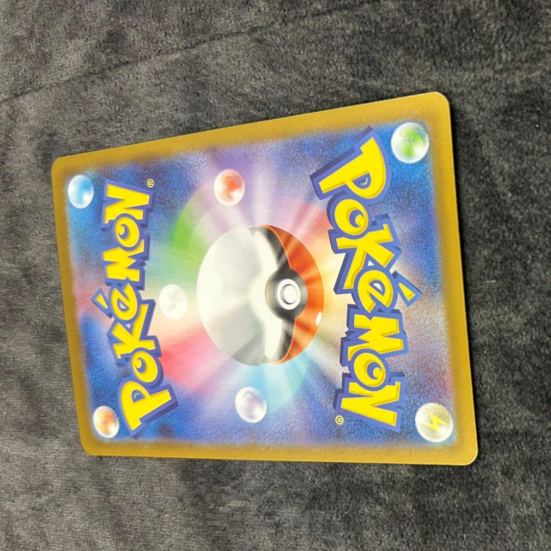 メガオーダイルex sar 仕様 No.101 スタートデッキ100