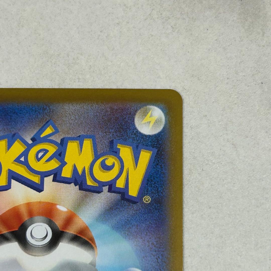 メガオーダイルex sar 仕様 No.101 スタートデッキ100