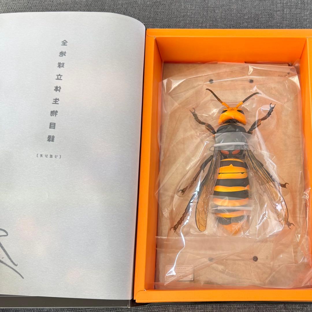 ‼️希少‼️ 海洋堂 リボジオ オオスズメバチ 標本