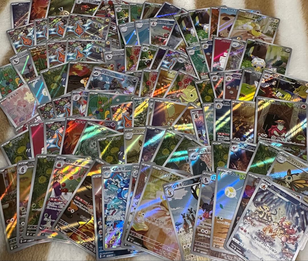 ポケモンカード arまとめ 100枚 ①