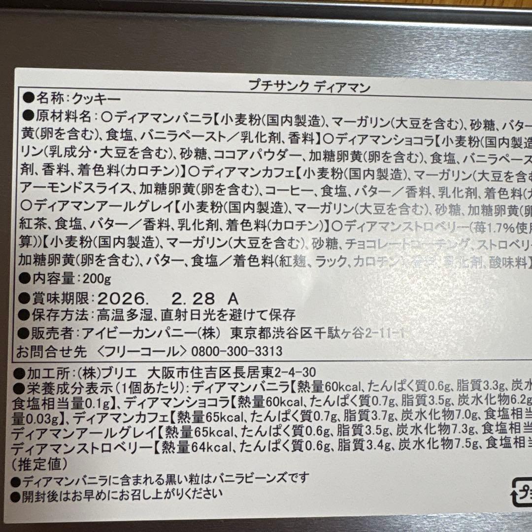 新品アフタヌーンティー　2026年 福袋　ニューイヤーズバッグ　2セット