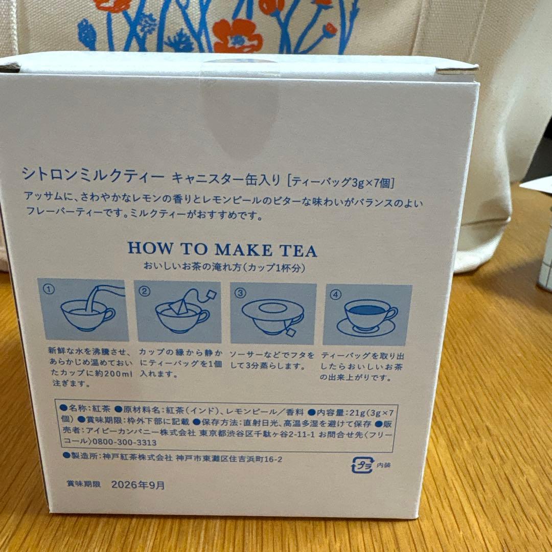 新品アフタヌーンティー　2026年 福袋　ニューイヤーズバッグ　2セット