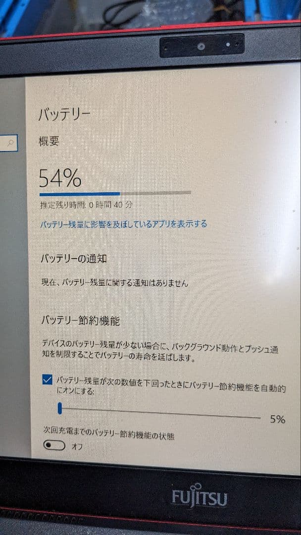 Windowsノート本体 FUJITSU LIFEBOOK WU2/B3 i3/SSD