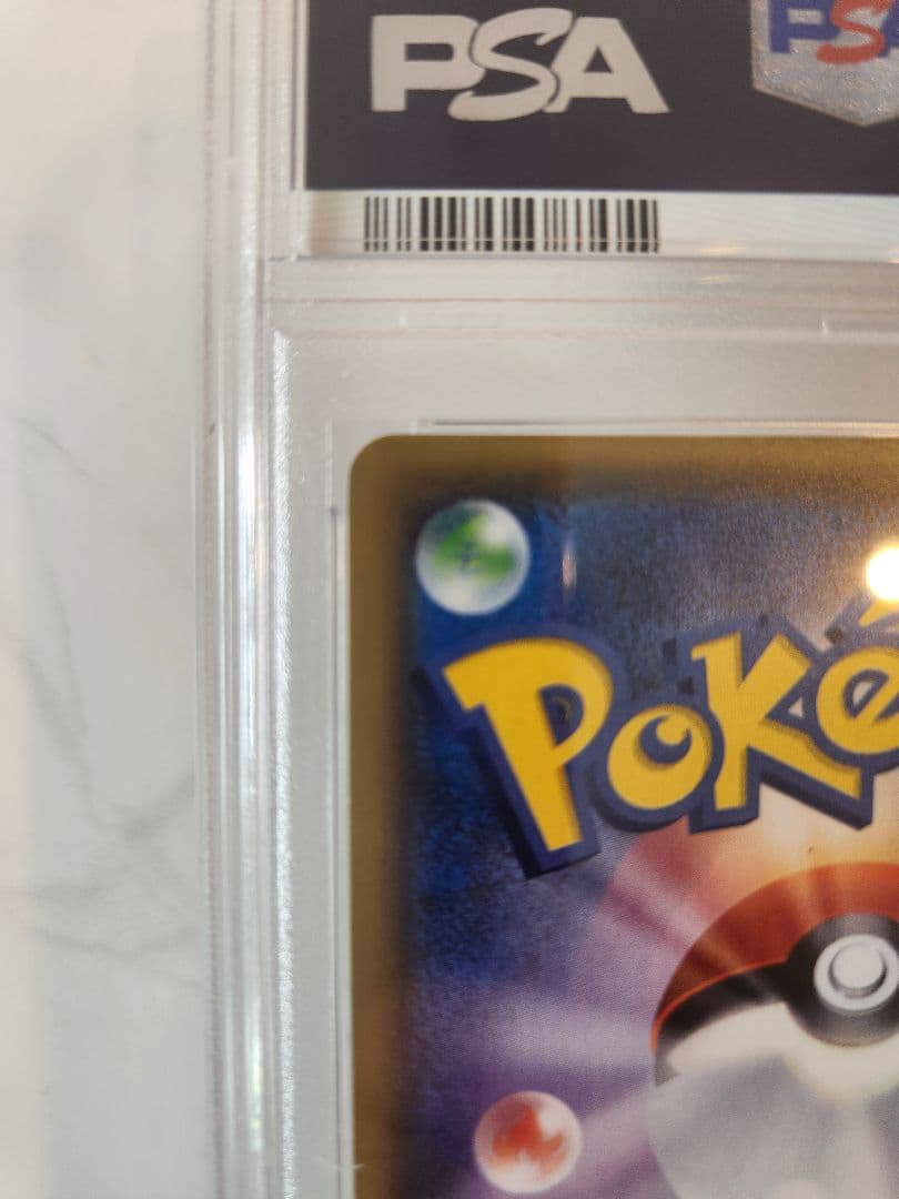 【世界213枚】サンダースEX SR THE BEST OF XY 【極美品】