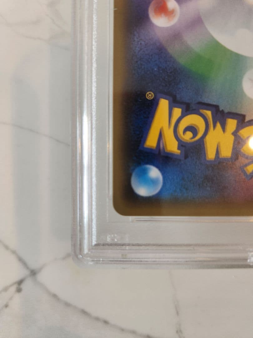 【世界213枚】サンダースEX SR THE BEST OF XY 【極美品】