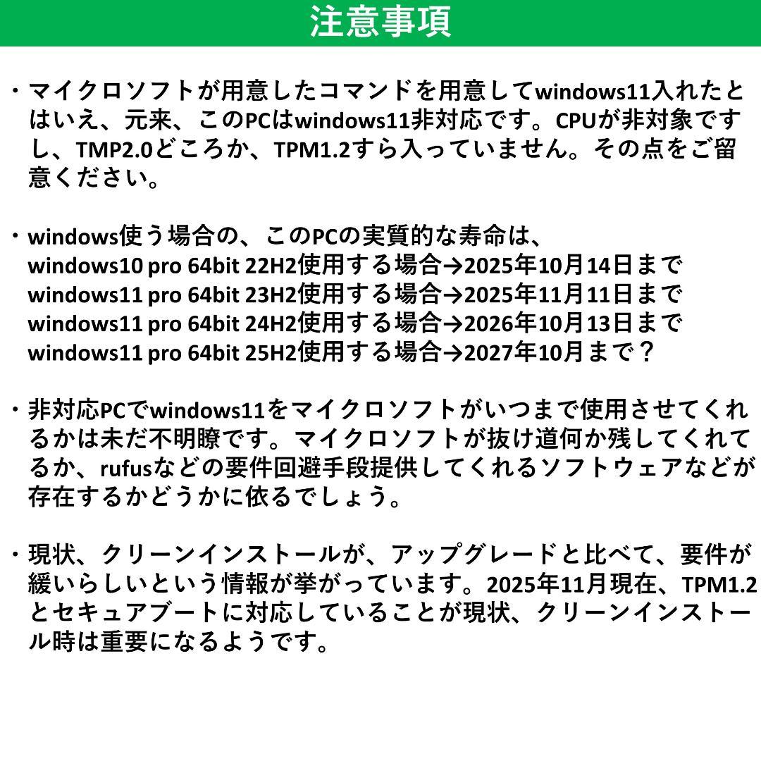 PC 12コア24スレッド Quadro M2000 メモリ64GB win11