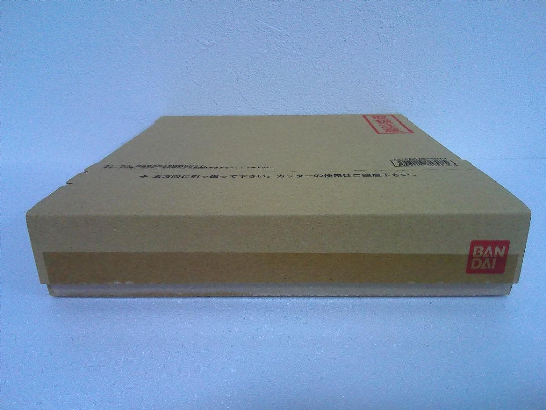 新約SDガンダム外伝 救世騎士伝承 【二人の皇子編】