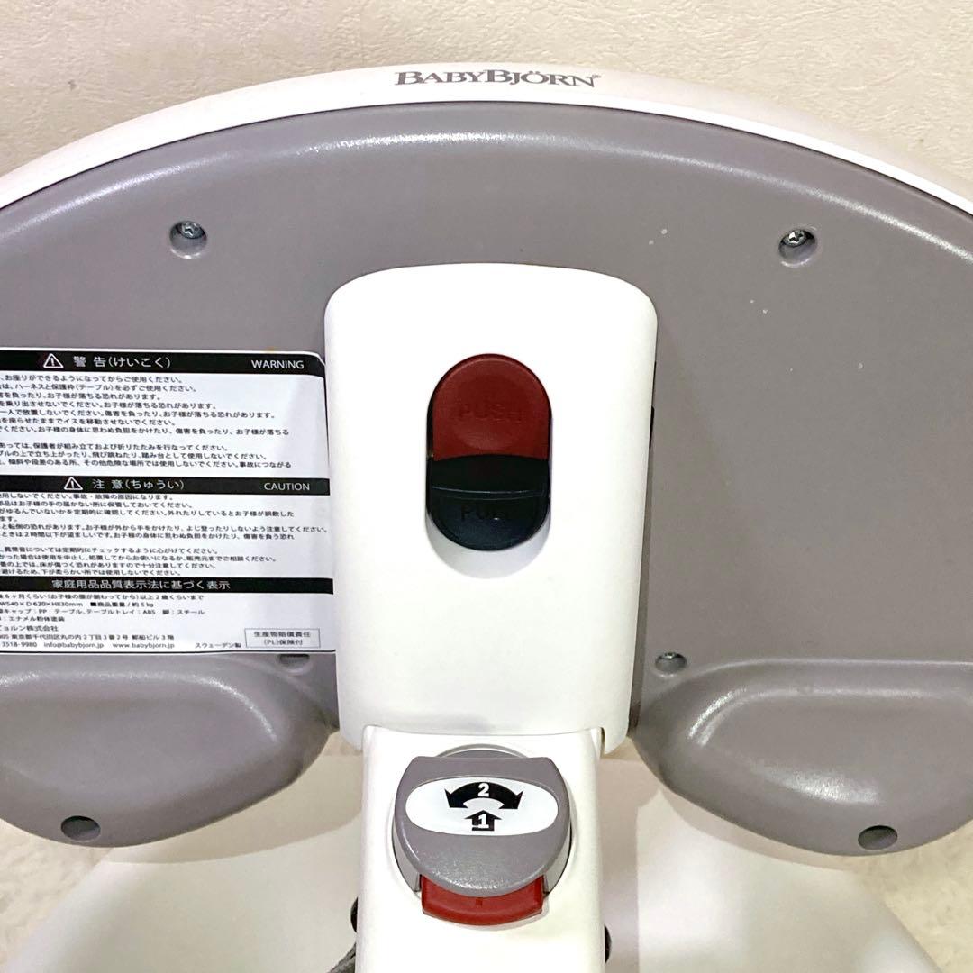 【良品✨】BABY BJÖRN ベビービョルン ハイチェア ベビーチェア