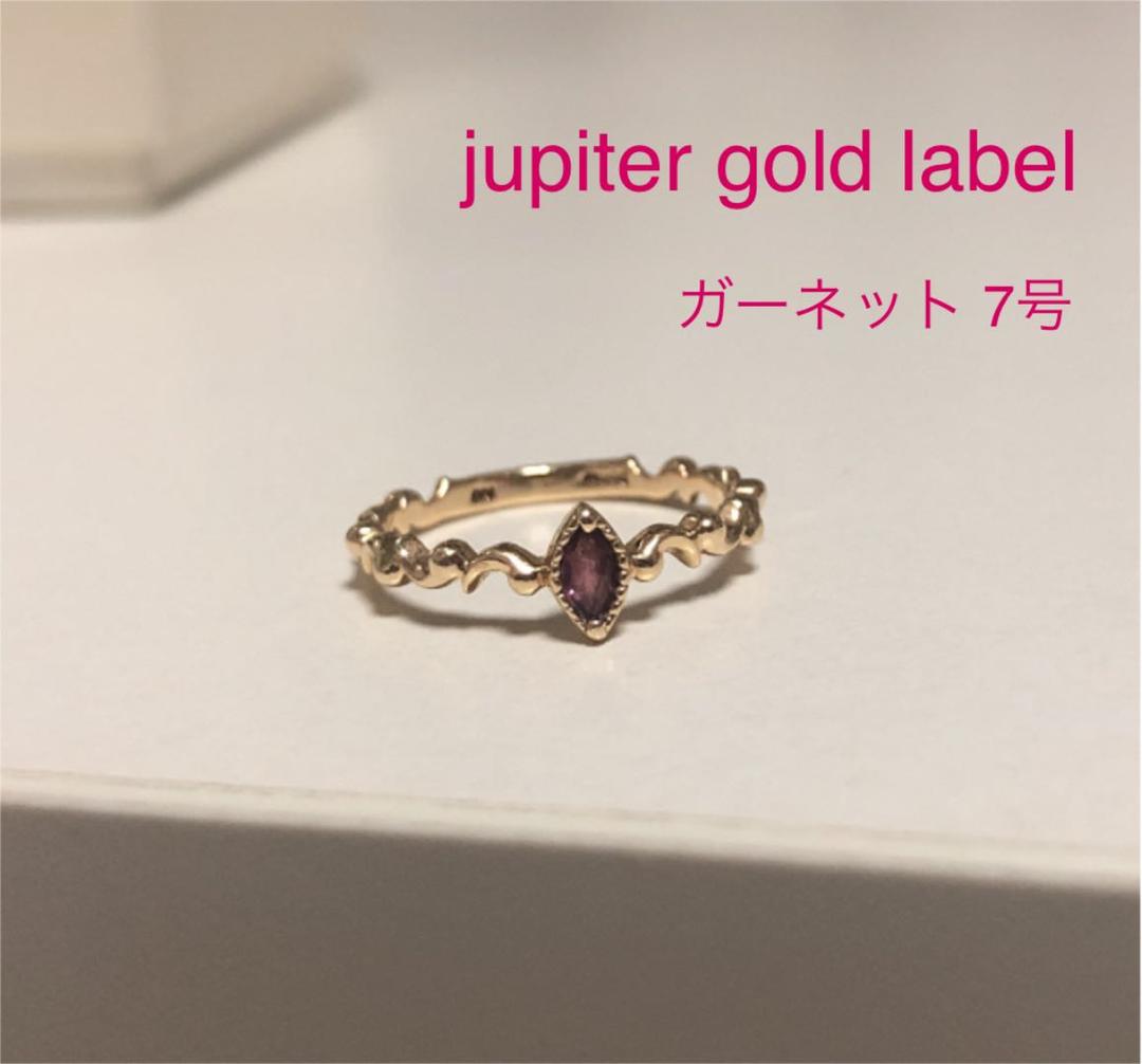 レディース リング 指輪 ジュピター ガーネット