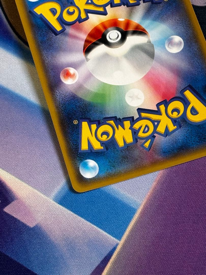 ひかるレックウザ 057/072 ポケモンカード