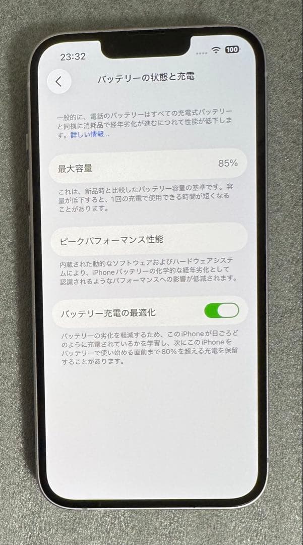 【美品】iPhone 14 128GB SIMフリー MPUY3J/A パープル
