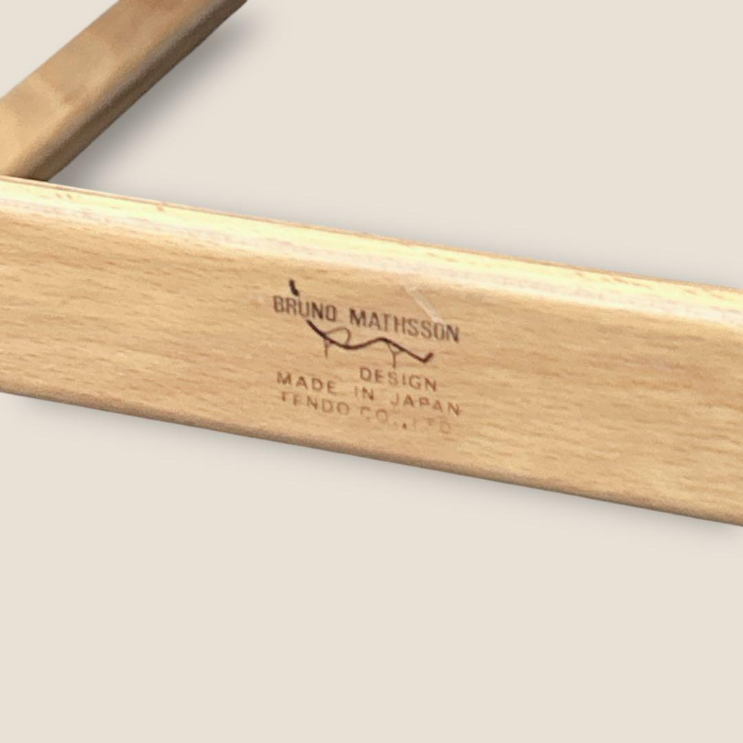 天童木工Tendo ソファ/ブルーノ マットソン椅子　イージーチェア