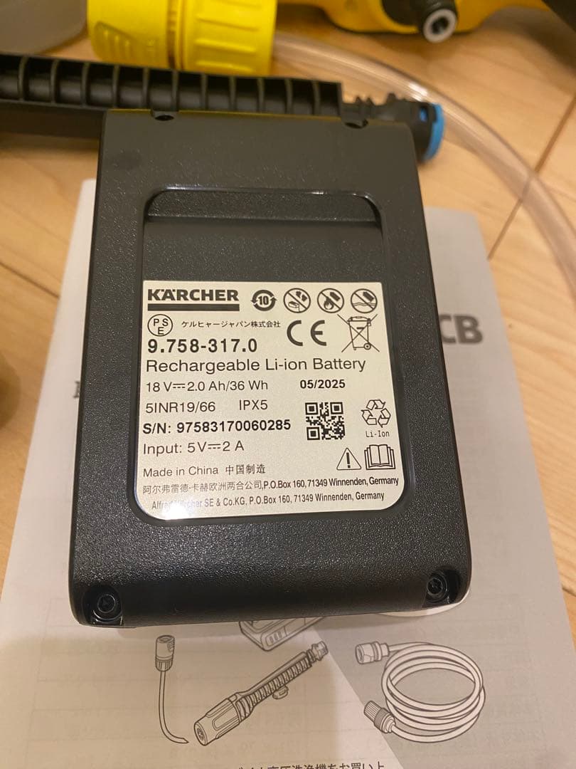 KARCHER OC 5 Handy Plus CB バスケット付き