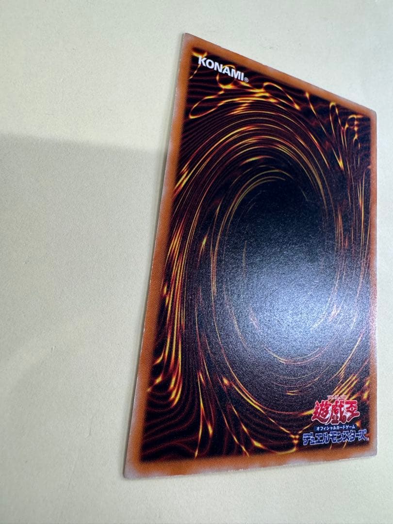 遊戯王　ブラックデーモンズドラゴン　レリーフ　アルティメット　レア