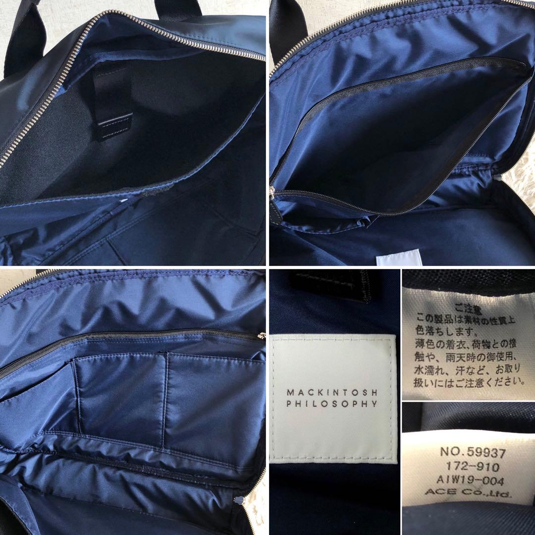 【近年モデル 極美品 3way】マッキントッシュ　ビジネスバッグ　ネイビー