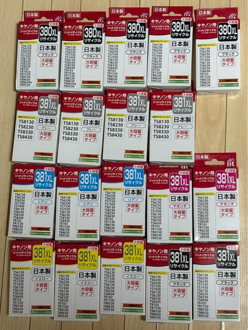値下げ　キャノン 互換インク jit いろはink 380XL 381XL 各色