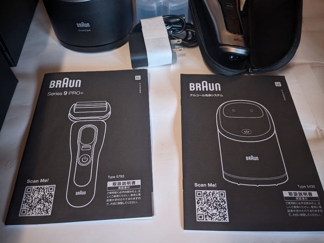 未使用 BRAUN シリーズ9 Pro+ 9587cc 電気シェーバー ブラウン