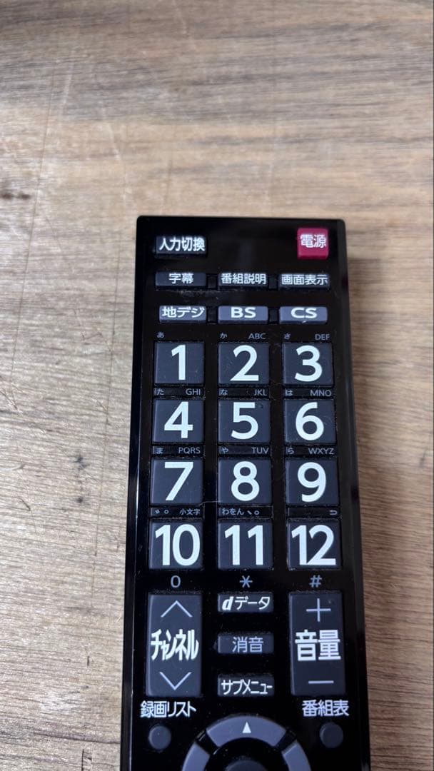 東芝　REGZA レグザ　22年製　32インチ　液晶テレビ