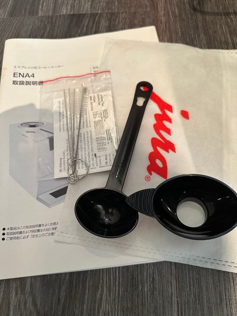 【JURA ENA4】 全自動エスプレッソマシン ユーラ