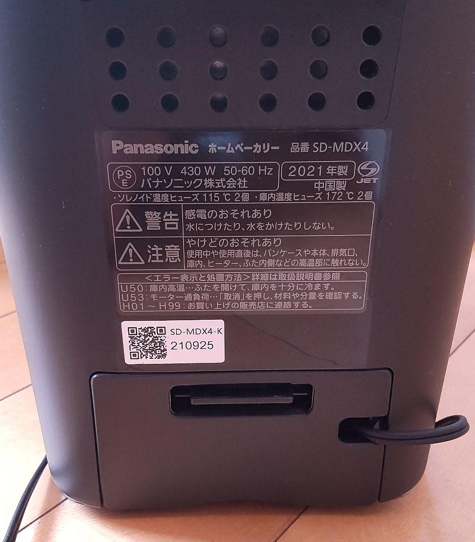 Panasonic　パナソニック ホームベーカリー 1斤タイプ SD-MDX4