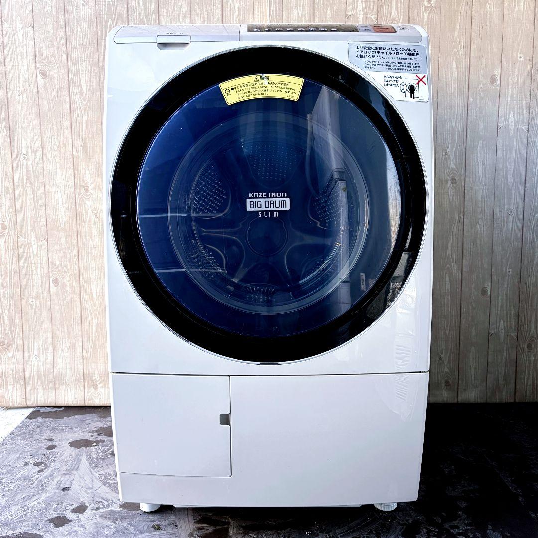 配送設置無料！純正日立シャンパンおしゃれスリムドラム式洗濯乾燥機！完動品超美品！