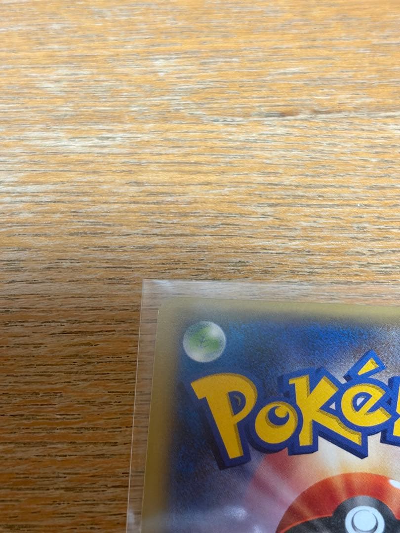 ポケモン カード　Mラグラージex　レックウザメガバトル