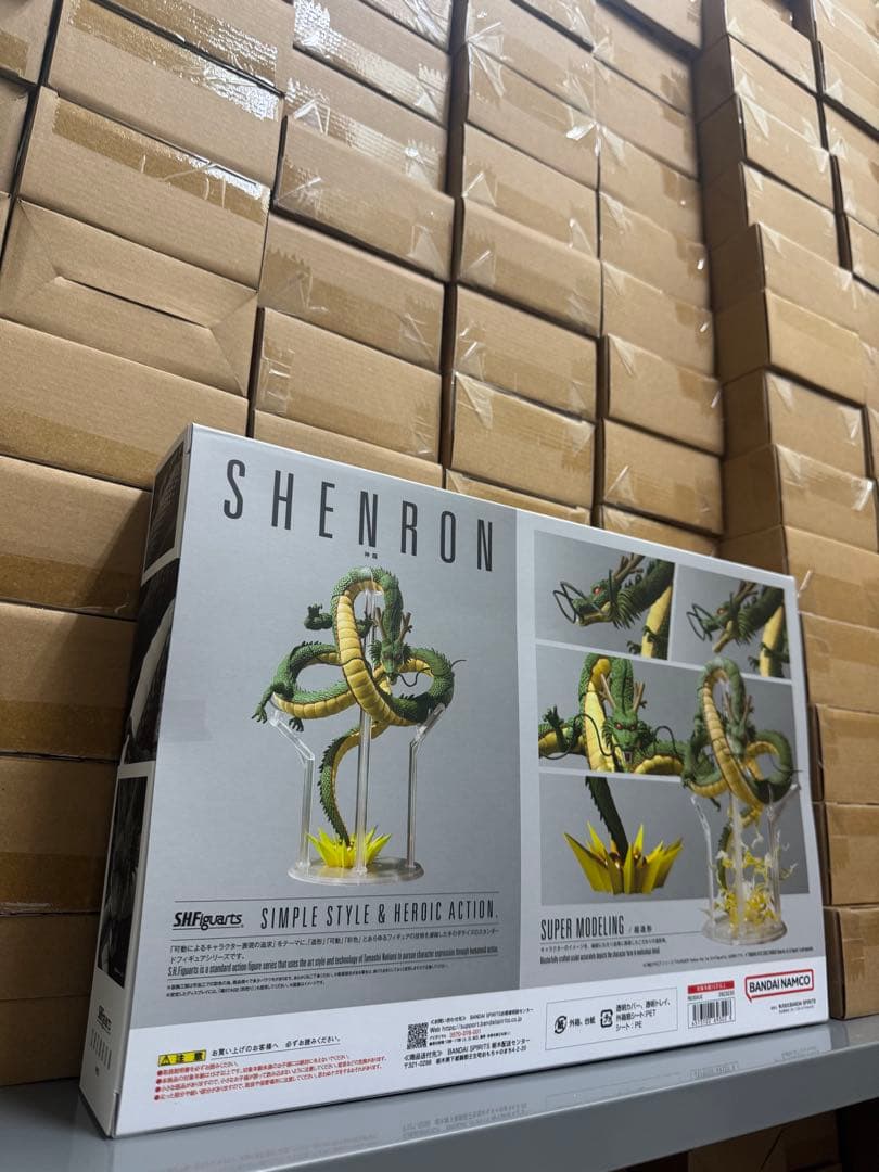 @新品未開封@ドラゴンボール S.H.Figuarts 神龍！