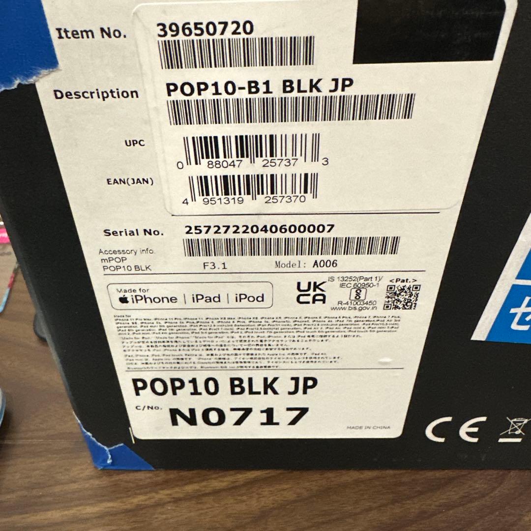 POP10 BLK JP & カードリーダー & 感熱ロール紙