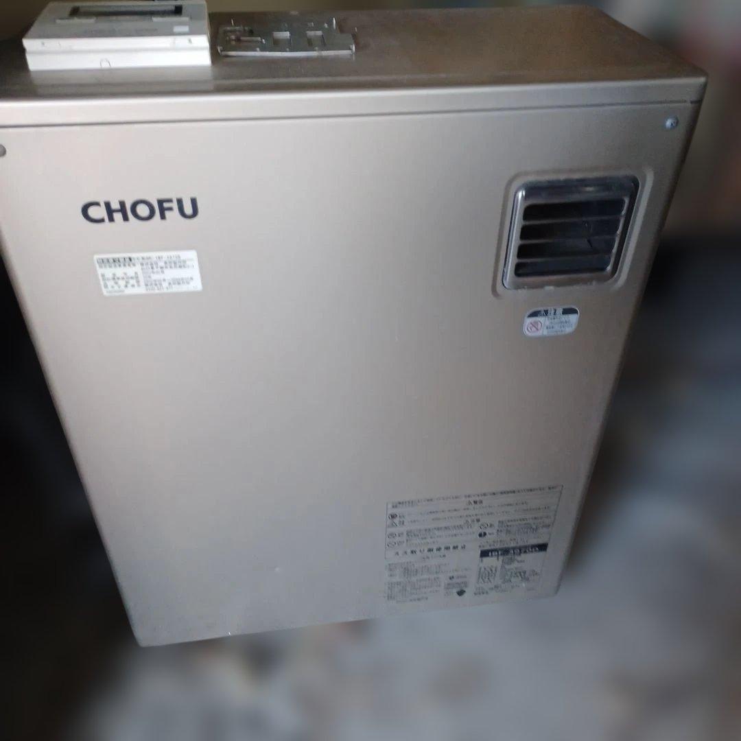 灯油給湯器　石油給湯器　長府　CHOFU エコフィール IBFー3970D