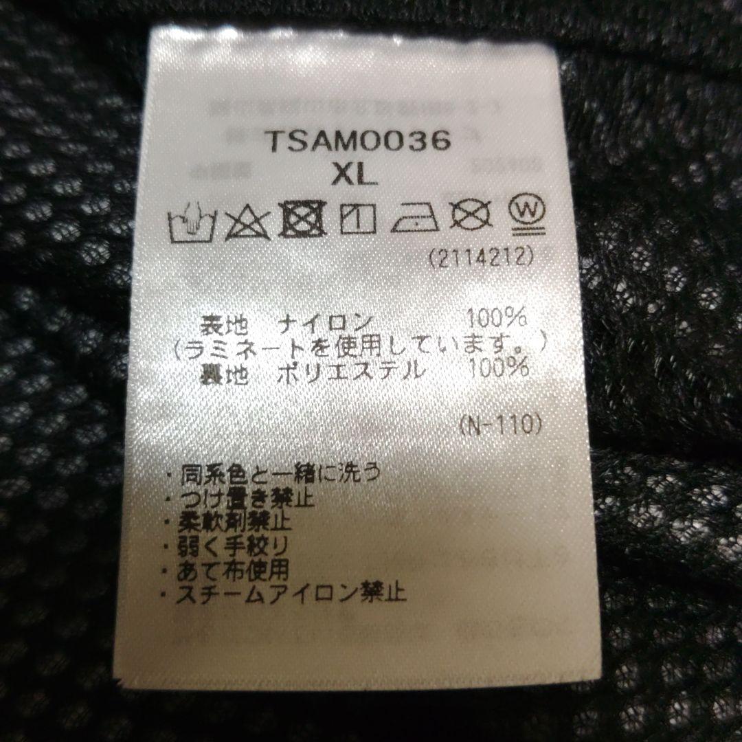 Marmot キメラマウンテンジャケット