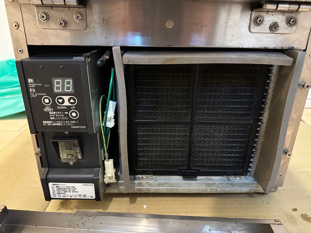 【送料込み❗️】フクシマガリレイ 2022年製 製氷機 FIC-A25KT5 業務