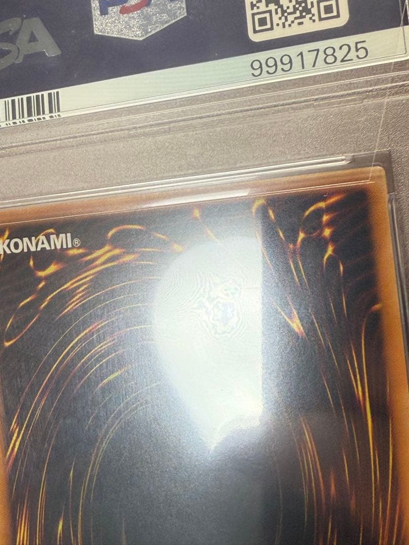 遊戯王 カイザー・グライダー レリーフ 2002