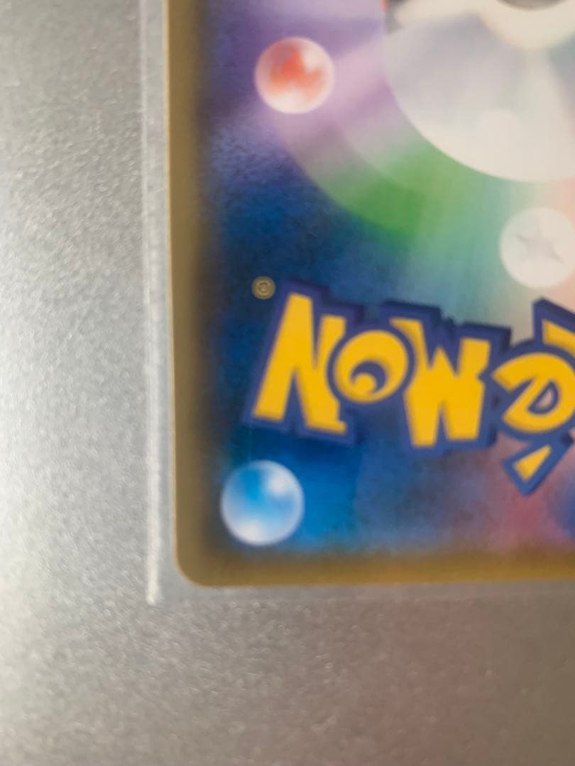 レックウザGX SSR