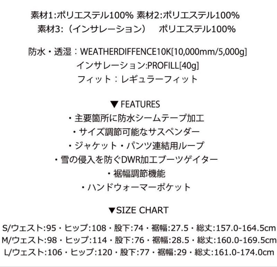 DC ブラック ビブ　L スノーボードウェア