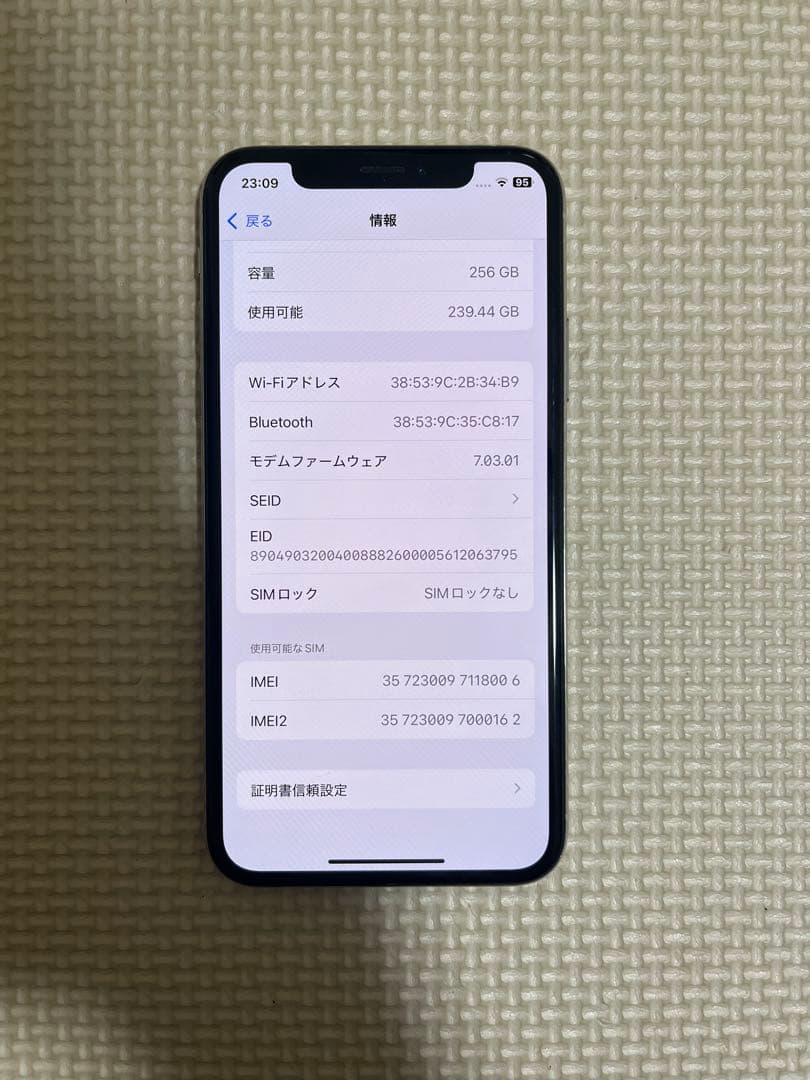 iPhoneXS シルバー SIMフリー 256GB訳あり