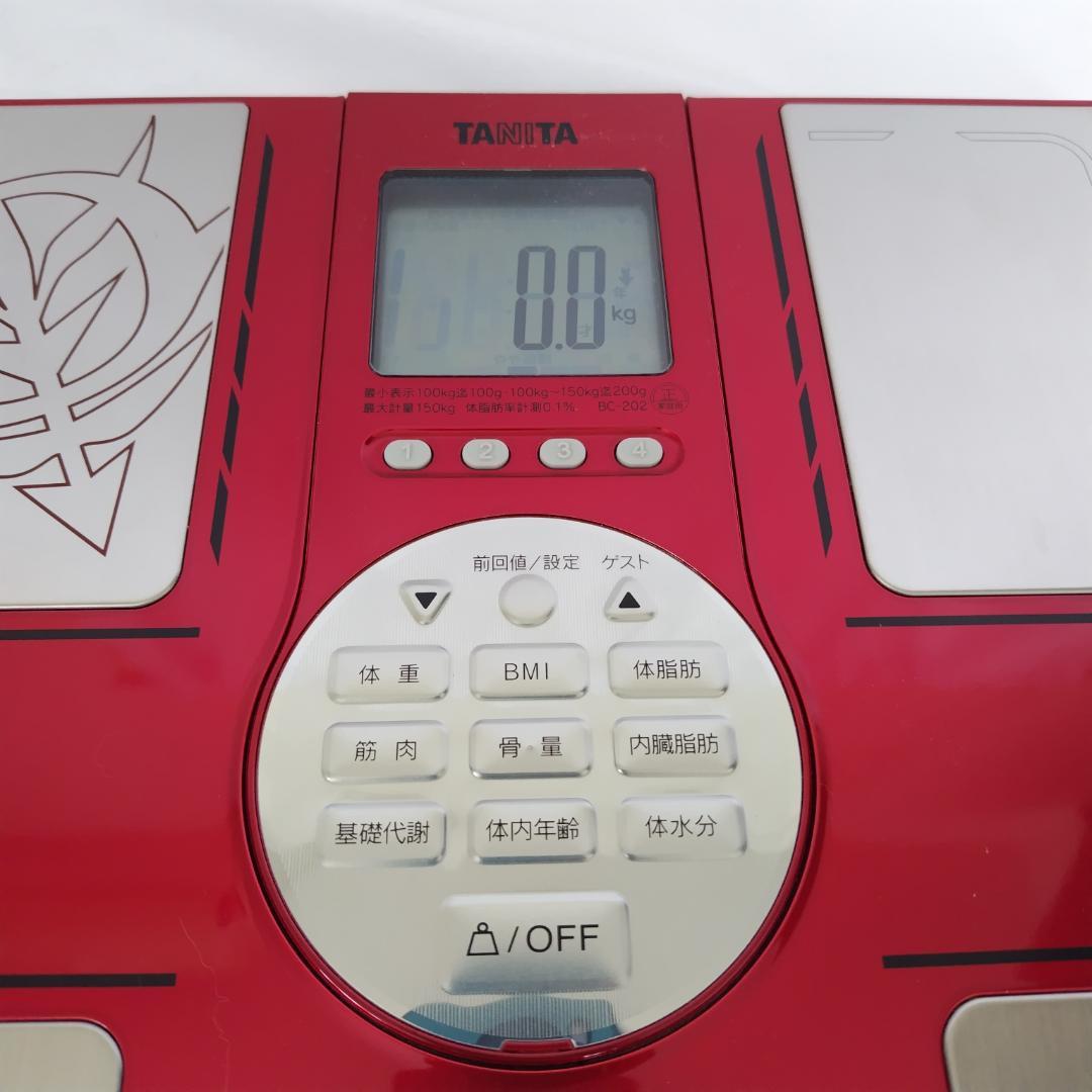 【美品】シャア・アズナブル　タニタ　体組成計　体重計